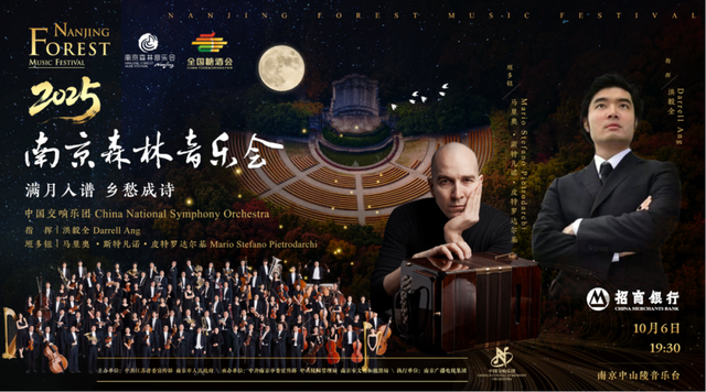 白天是南京，夜晚是金陵
