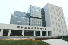 “神算子”超级赋能“算力城”图片