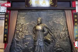 东西问丨史振卿：冼夫人为何被誉为“中国巾帼英雄第一人”？图片