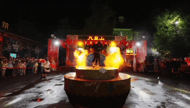 金秋有礼 绵阳有你 ‖ 九寨沟/黄龙下一站直接冲！九皇山篝火狂欢+羌族天团NPC，九绵高速顺路嗨！