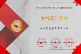 刚刚宣布！今天晚上9点正式实施，买了房的成都人终于等到了图片