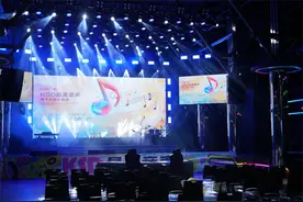 了不起的舞台，了不起的小歌手！2024山东广电KSD最美童声青少年歌手展演圆满举办图片
