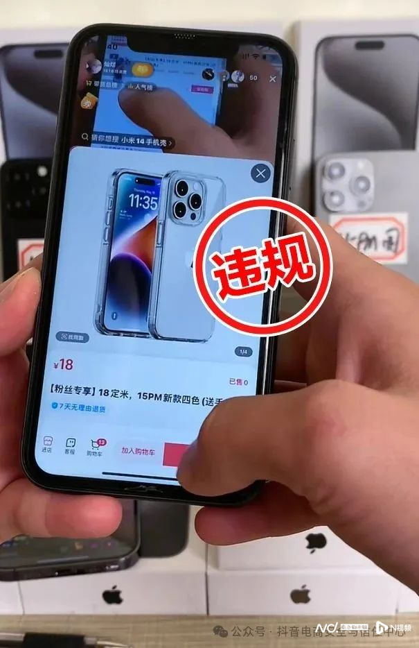 南都电商观察｜王艳带货引争议；顿顿单飞首场带货超500万