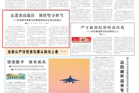 军地青年典型与武警某部官兵分享交流图片