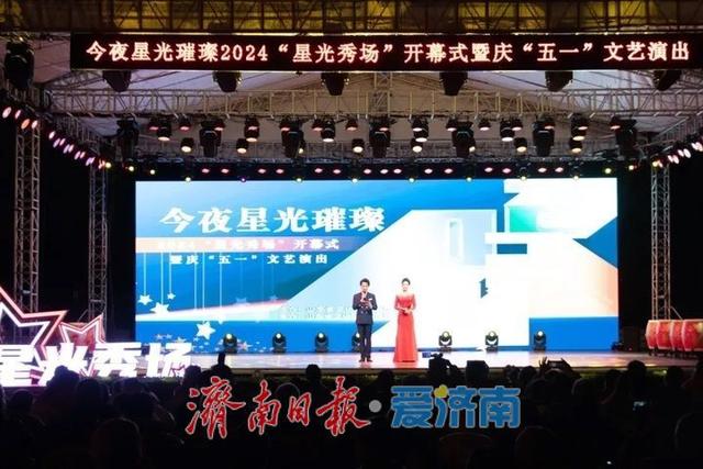 欢度国庆 喜迎中秋 山东省文化馆“艺”彩纷呈陪您乐享黄金周