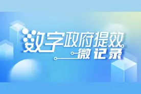 “20次没成功！”市民吐槽自助办录指纹难，换身份证折返跑图片