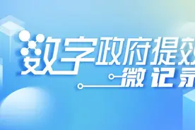 “20次没成功！”市民吐槽自助办录指纹难，换身份证折返跑图片