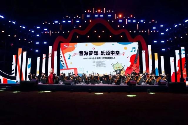 从科学之城到文艺之心，一座松山湖城市地标的周年回响