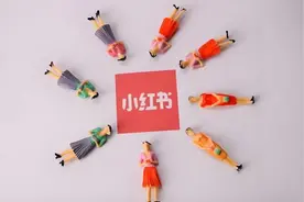 上海小红书代运营公司哪家好？行业头部服务商实力解析图片