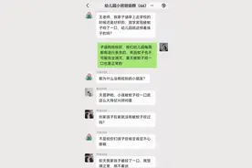 全网的“我们家子涵”加起来能绕地球一圈图片