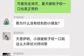 全网的“我们家子涵”加起来能绕地球一圈图片