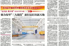 【滨州日报评论员文章】坚定信心 奋力保持向好势头——论全力做好2025年经济工作图片