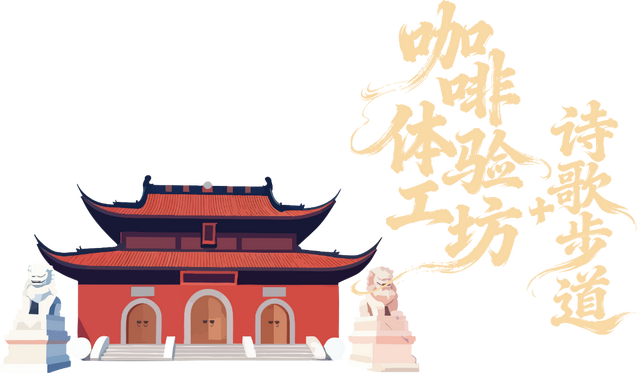 义乌这里，连开5天交流会！连做6天戏！