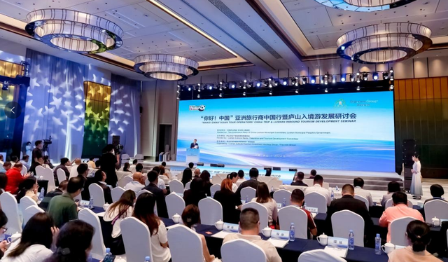 以诗为媒 向世界递出“庐山名片” —— 庐山入境旅游高质量发展纪实