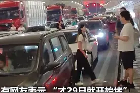 “聪明人”又堵路上了？有人半夜还在堵！网友：还是低估了…图片