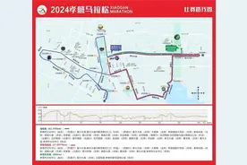 2024孝感马拉松报名突破20000人图片