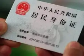 终于可以办理入职手续了！图片