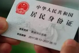 终于可以办理入职手续了！图片