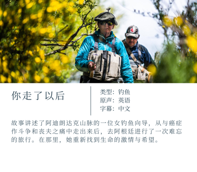 班夫与尼珠河：在地球的裂缝中，遇见世界级越野浪漫