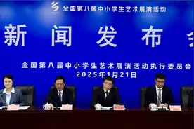 全国“八艺展”4月将在湖南省长沙市举行图片