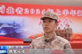 今天，新兵启程奔赴军营图片