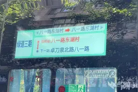 武汉东湖绿道三期开通微循环公交线图片