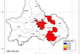 成都连续6天发布高温红色预警信号 预计本轮高温过程会持续至9月初图片