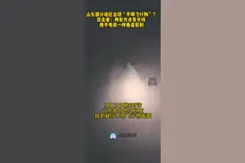 多地网友称目击“同款”不明飞行物，视频、图片来了！图片