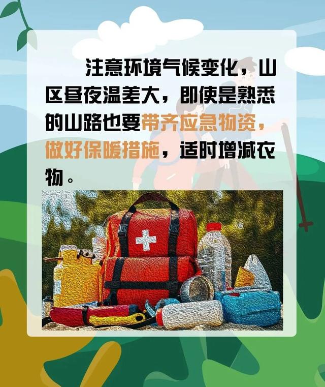 太野了！莫大意！