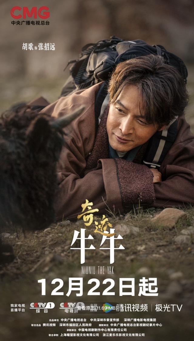 文艺深观察｜当一部短剧成为一座城市的“人文导览”！从荧屏《奇迹》看无数“奇迹”