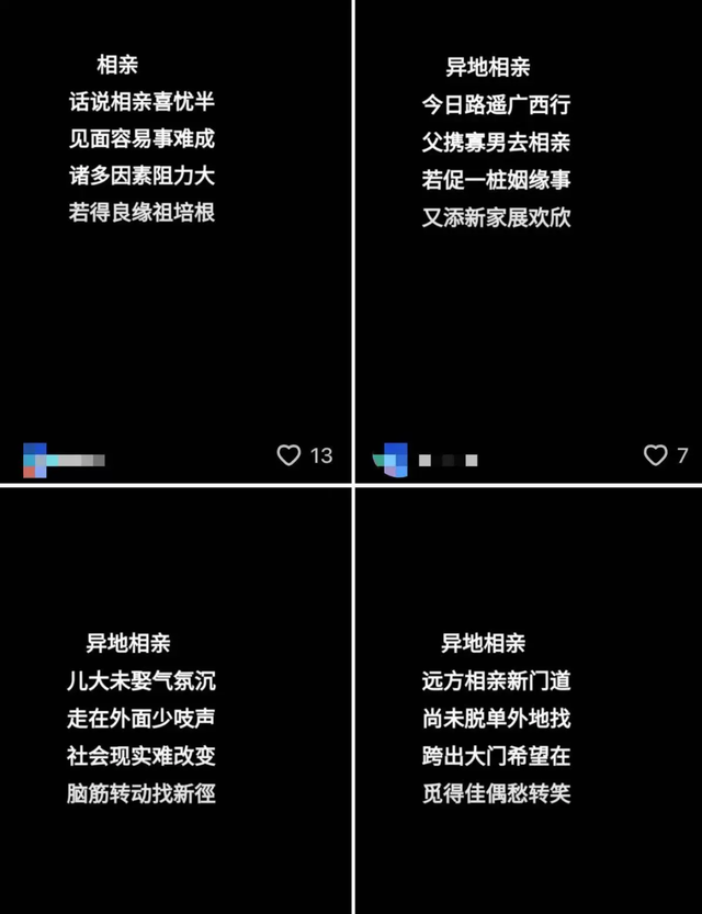 一桩婚事八个媒人分走8万彩礼