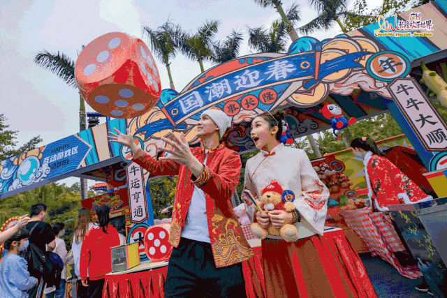 琵岩山发福利！夜游狂欢即将开启……