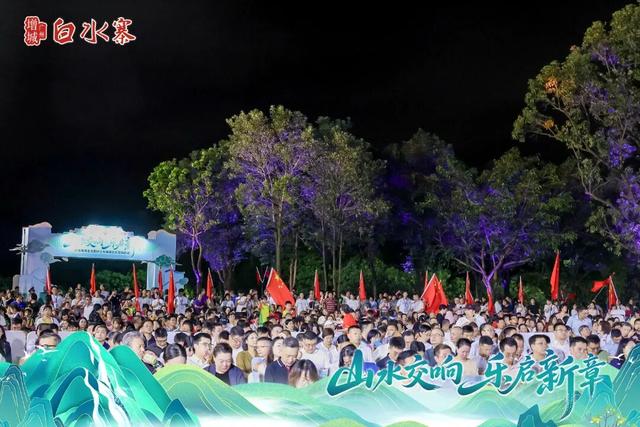 今夜，白水仙瀑亮了！