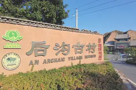 探访最美传统村落 寻找诗意和乡愁图片