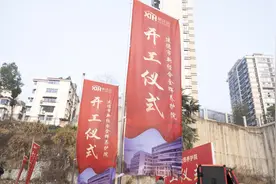 总投资约1.03亿元！建德这个民生项目开工！就在主城区→图片