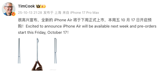 库克获赠专属Labubu，预告iPhone Air将于17日开定