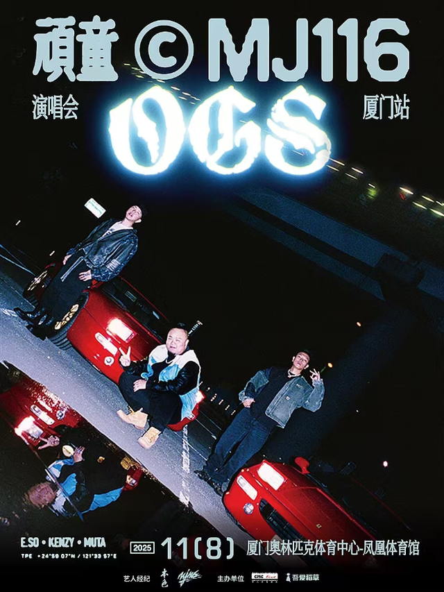 福建文旅生活指南（风华录•11月篇）