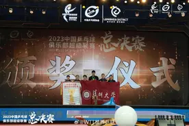 乒超联赛 | 深圳大学女队惊险夺冠 王曼昱荣膺最佳球员奖图片