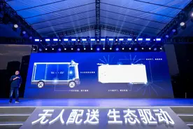 多拉快跑可靠好用有路权 ——打造无人配送生态空间 “资阳造”无人车助力物流业跑出“加速度”图片