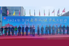 2024年全国老年人健步走大联动青岛主会场活动举办图片