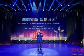助学贷款筑梦路！听湖南青年讲述成才故事图片