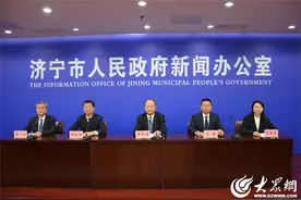 济宁市财政局三个“清”做好国有资本经营收益收缴工作图片