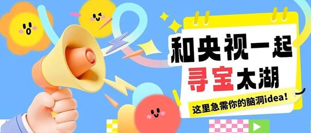 暑假破次元丨赛博苏城冒险手札