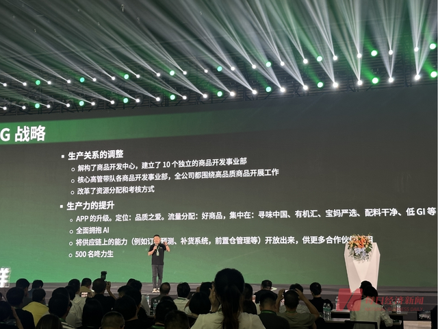 “不做所有人的75分，只做少数人的120分”  梁昌霖不想“卷”了，叮咚买菜能破局“小而美”吗？