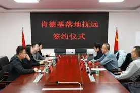 肯德基落户抚远 助力城市消费升级图片