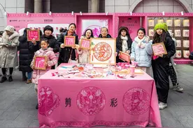 武汉非遗剪纸联名市集“剪·彩-江汉茶咖会”开市图片