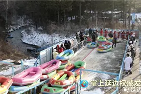 约起！一定要来延边漂流，惊艳治愈整个冬天图片