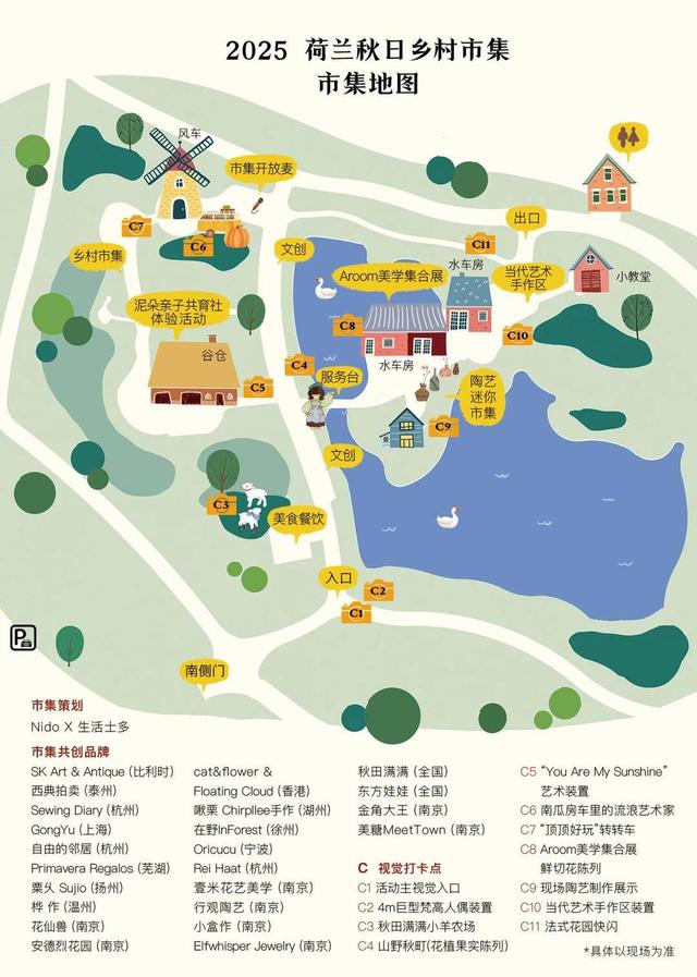 南京建邺向你发出假期邀请！在绿博园5万株向日葵花海，赴一场秋日美学盛宴
