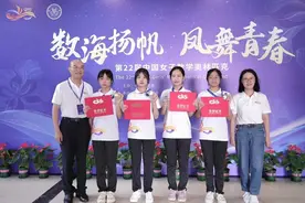 女子数学奥赛福建3金4银1铜，“她”们这样说……图片