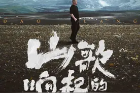 定了，3月15、16日刀郎杭州站！“重返青春”任意门开启图片